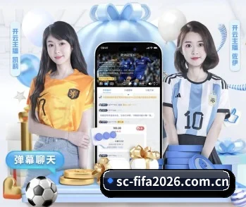 世界杯的故事